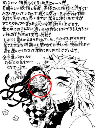 煉獄さん誕生日のtwitterイラスト検索結果 煉獄さん誕生日のtwitterイラスト検索結果