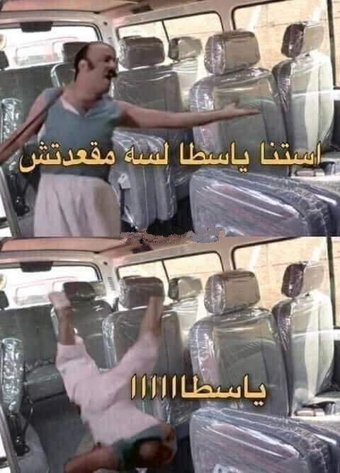leqaahosni_911's tweet photo. 😂😂😂😂 https://t.co/CuoXwwX6FT