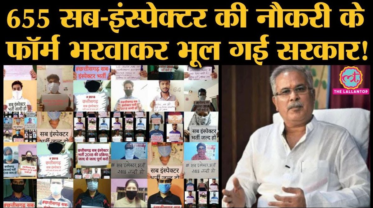 NikeshPrasad007's tweet photo. @INCChhattisgarh अपने प्रदेश के पुलिस अभ्यर्थियों को लूट के असम के पुलिस जवानो पे घड़ियाली आँसू रोने वाले ताऊजी को देख के आज घड़ियाल भी शर्मा के डूब गया होगा
#WhereIsMoney
@INCIndia
#SpeekUpForCGSI https://t.co/p790XE4Ork