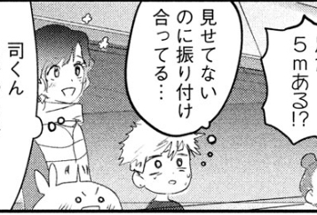 ট ইট র はいん まいやー 今回も素晴らしかった 理鳳くんが対照的な司の境遇に ネタバレ回避 ところで サブタイトルが 夜が嫌い 夜に吠える 夜を踊れ ときて 朝が来る だ 夜に鷹をおぎなうと そして とろっきって もはや原形をとどめていない