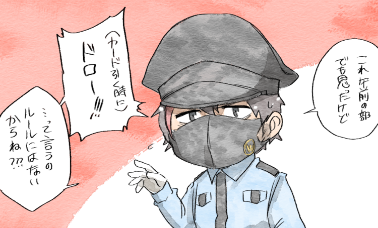 インパクトユーイベントで指摘されて笑ったやつ。でもあまりにも慣れすぎて言わないとしっくりこないんだなーこれが。 
