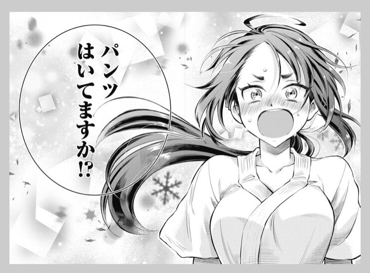 先輩、パンツはいてますか?③(完)本日発売日です! よろしくお願い 