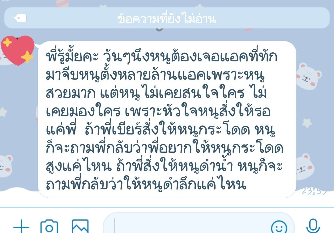 . tweet media