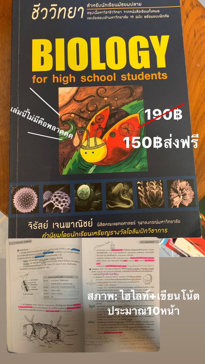 usedbookslookgood tweet media