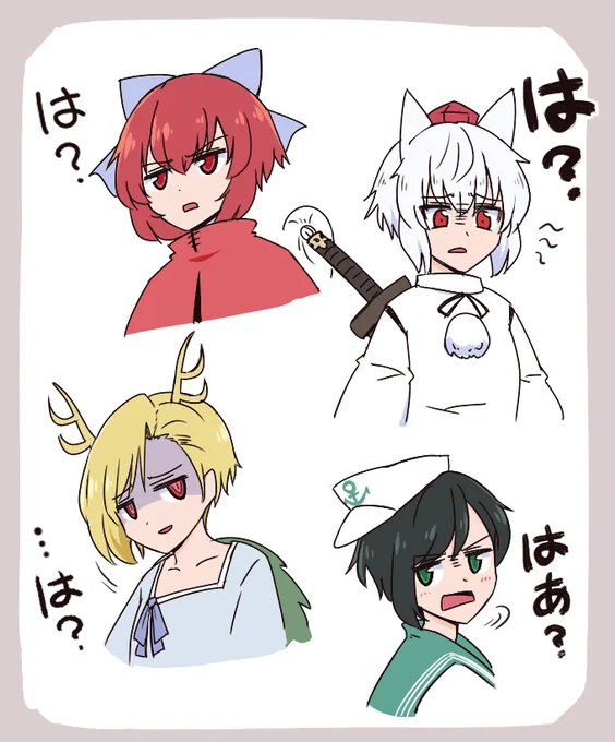 ショートカットの後ろ側若干短めが好み
というお話 