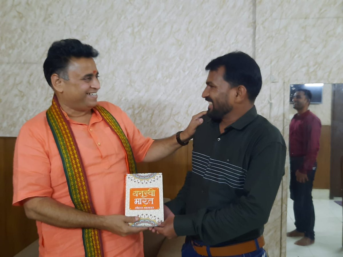 rammorept's tweet photo. #Todays_great_भेट !!!

 Met With My icon @Sunil_deodhar ji.(National general secretory @BJP.Co-incharge Andhapradesh) 
Had Very fruitfull interaction with him regarding abvp's time of working.Has giifted a book "#यशस्वी_भारत." Very enthusiastic&amp;ExemplaryLeader @DrBhagwatKarad https://t.co/UnX7lyDFE0