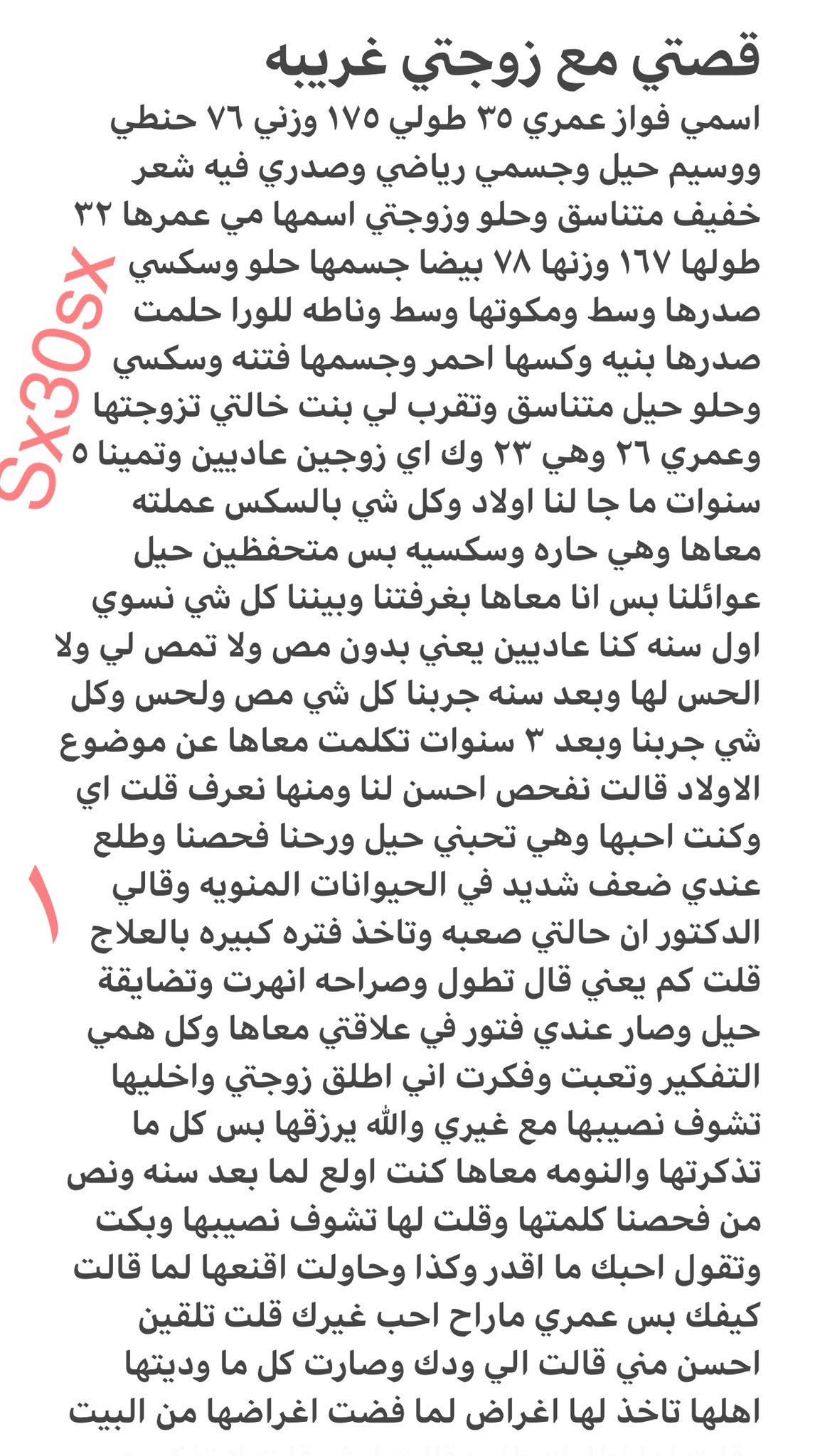 fahad-on-twitter-https-t-co-eqcskjhhpz-twitter