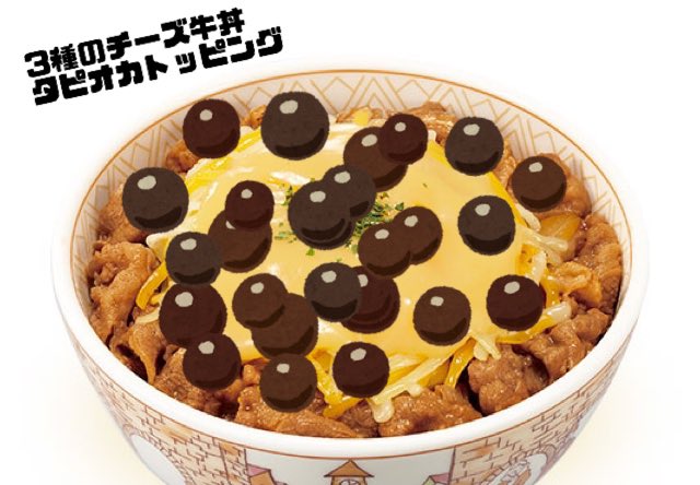 みり A Twitter いらすとやに タピオカのイラストあったからてがきやとうーんだったから やってみたきもいwww タピオカ牛丼