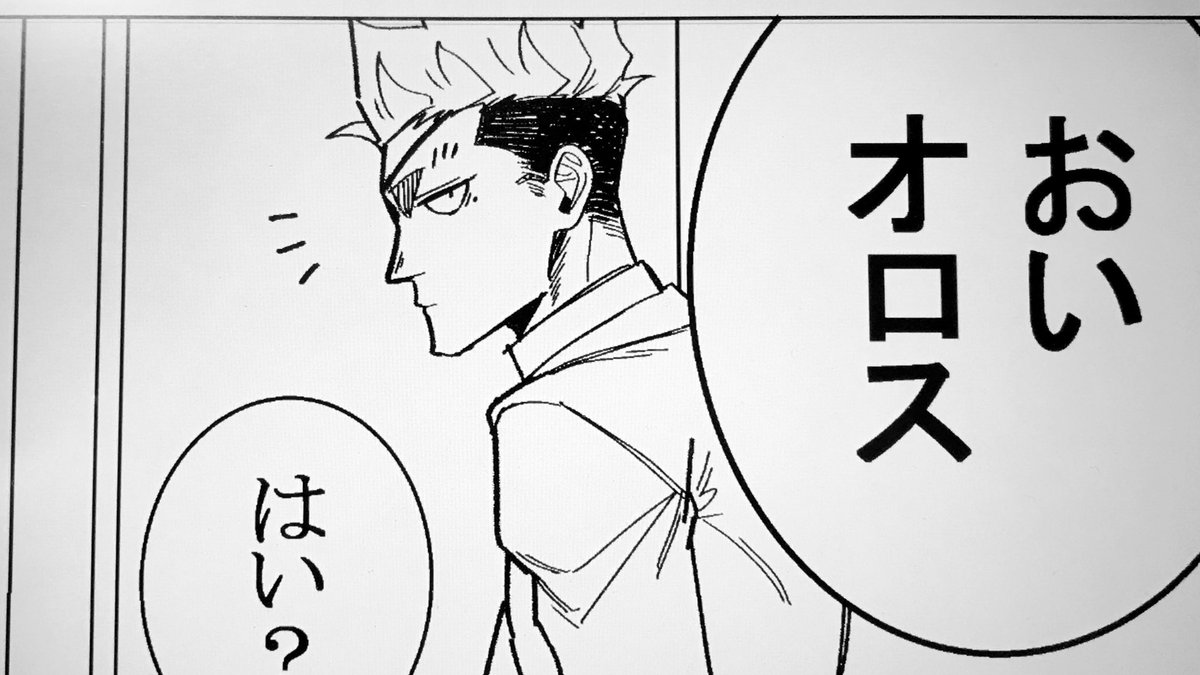 進捗ゥ…。 