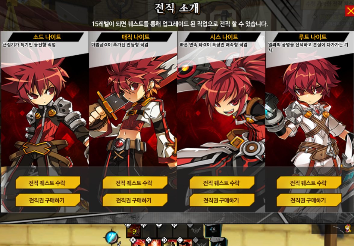 아니..
돌진형직업 < 그렇구나
만능형직업 < ?그렇구나
쾌속형직업 < 그렇구나
엘과의공명을선택하고본질에다가가는기사 <뭔..
어떻게 싸우는지 써노라고..설정안물어봣어