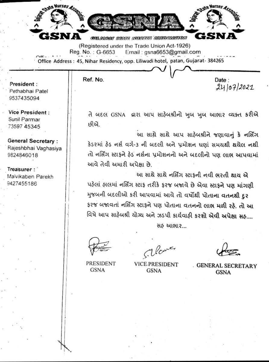 GSNA6653's tweet photo. GSNA દ્વારા સ્ટાફ નર્સ ની નવી ભરતી પહેલાં હેડ નર્સ ના પ્રમોશન અને નર્સિંગ સ્ટાફ ની માગણી મુજબની જનરલ બદલી કરવા અને નર્સિંગ કેડર ને ઉચ્ચ અભ્યાસ માટે વડી કચેરી નું NOC ઝડપી મળી રહે તે અંગે રજુઆત કરવામાં આવી છે. https://t.co/Gsd7DUJd9p