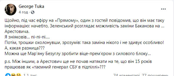 Хомчак отчитался о выполненных задачах, - Генштаб - Цензор.НЕТ 4346