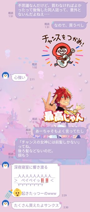 Tweets Populaires上原有紗 2 Whotwi Analyse Graphique Twitter