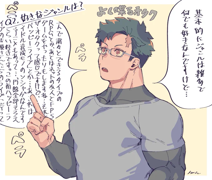 🦈「え、好きに喋っていいんですか?」

冷島咲太(サメジマサクタ)Q&amp;Aその2!!!
まだまだ続くよ!
 #武圧威プロレス 