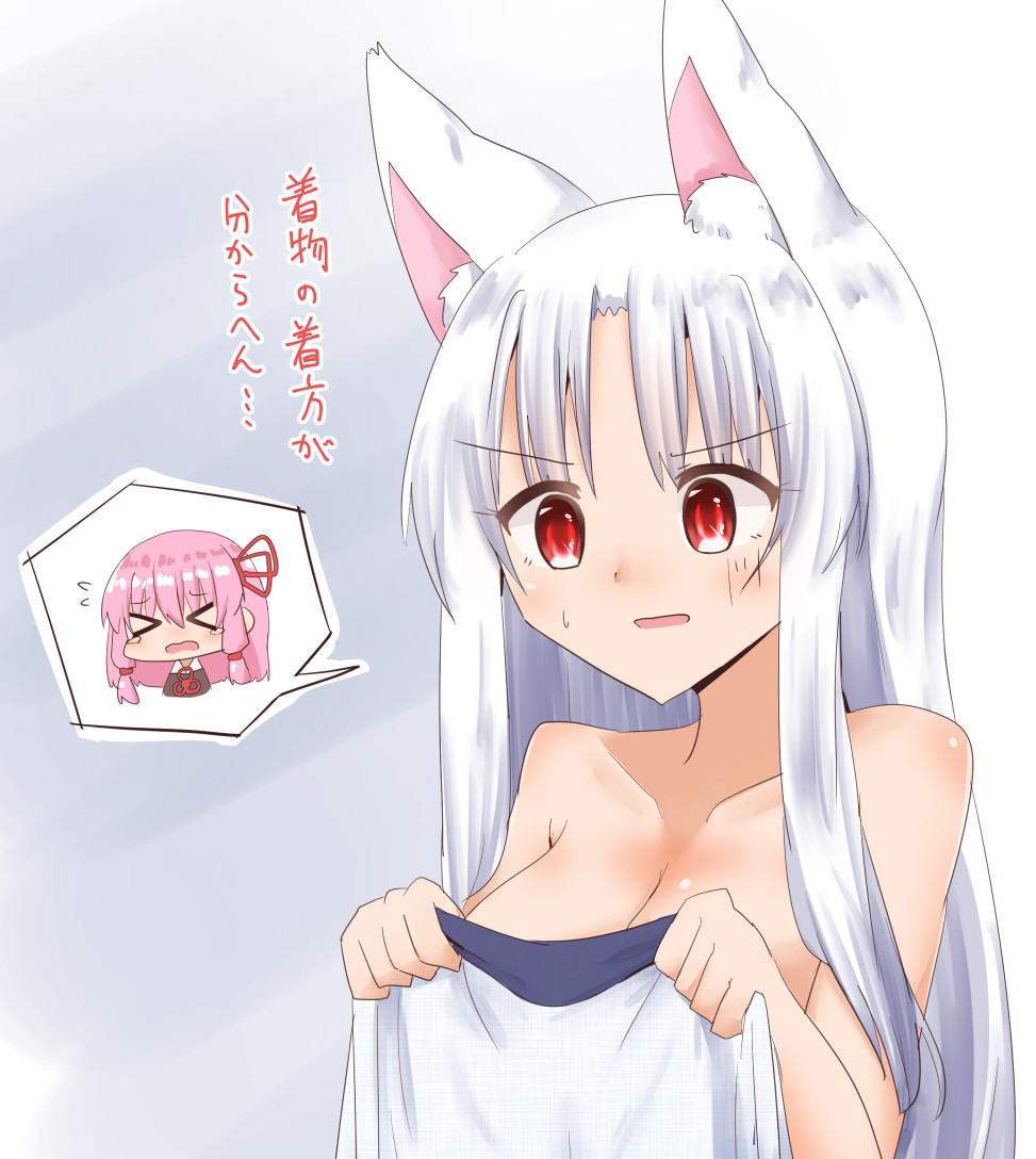 「502/2310
イタあか入れ替わり回…! 」|カメローのイラスト