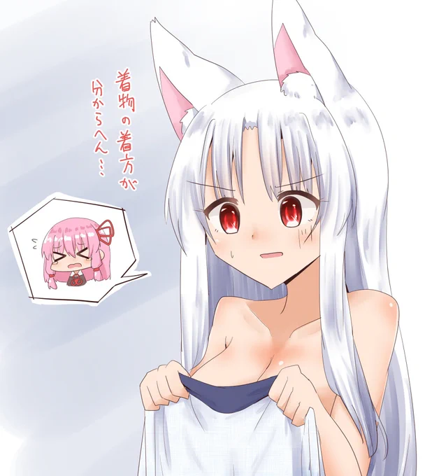502/2310
イタあか入れ替わり回…! 