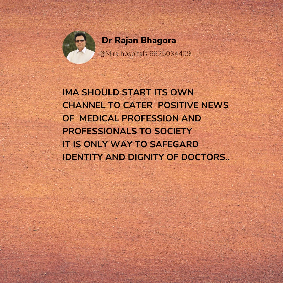 DR Rajan Bhagora (@bhagorarajan) on Twitter photo 