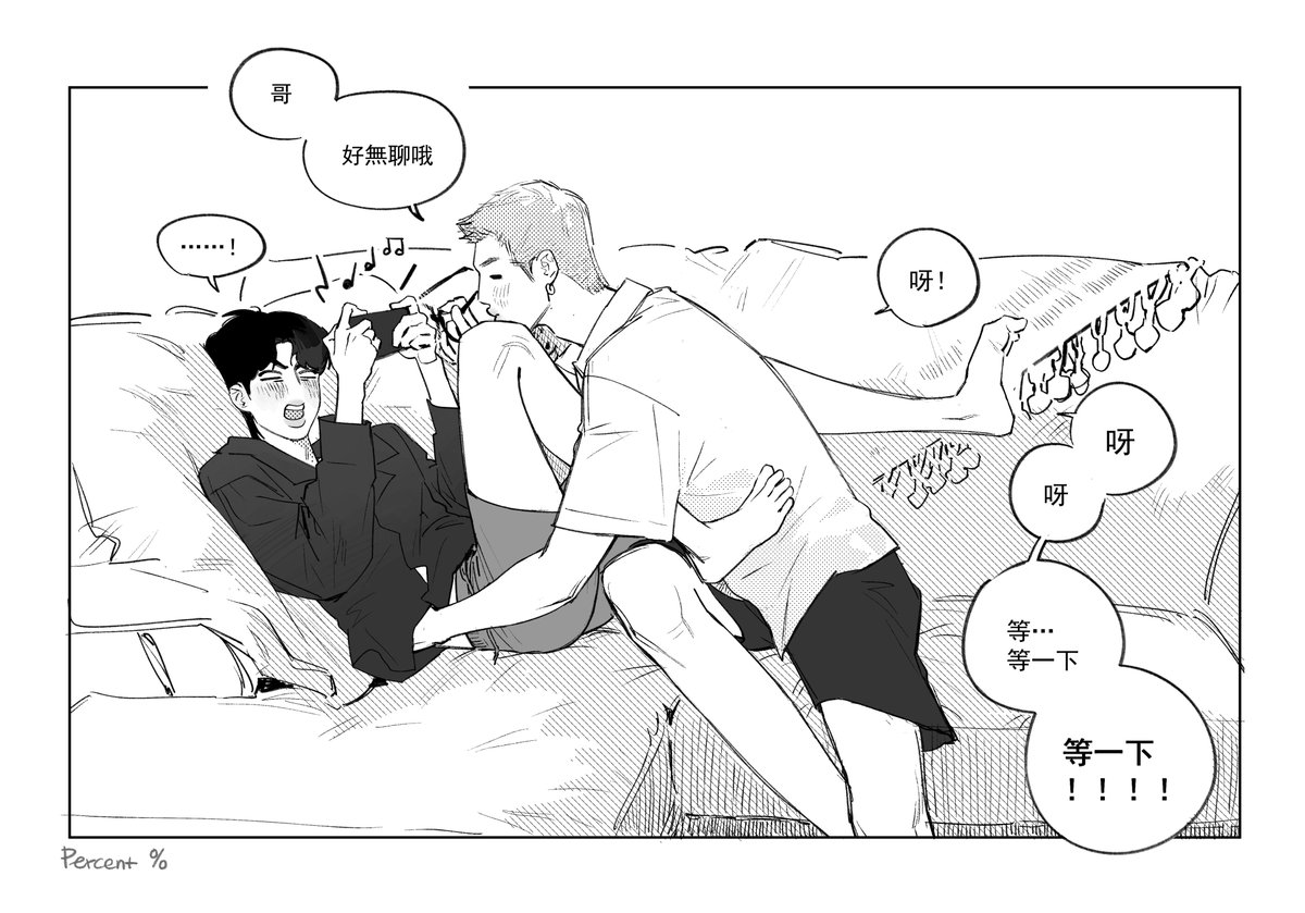 🤤
#namjin 