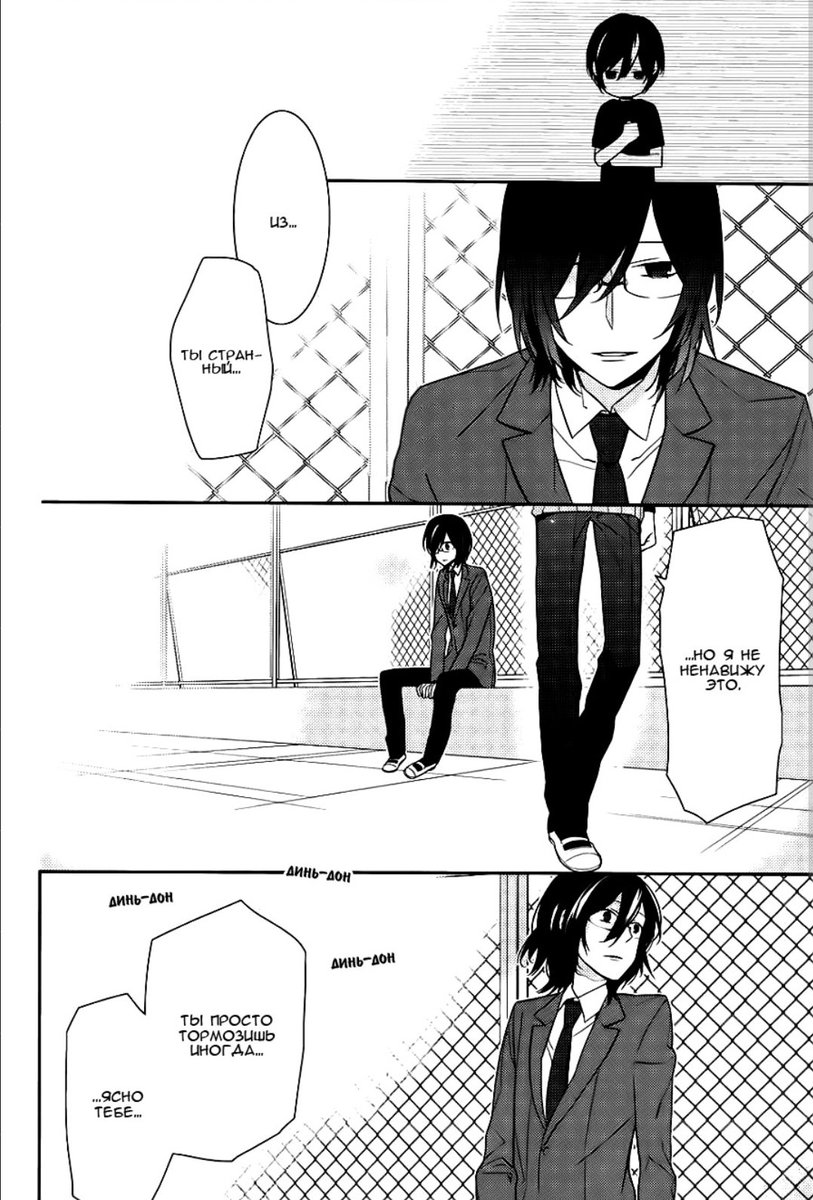 типы личности хоримия