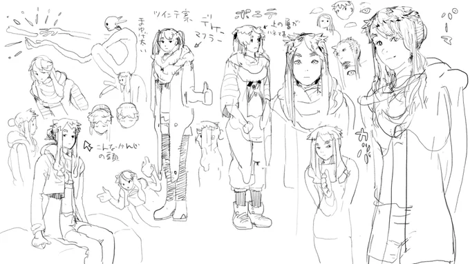 ボツキャラデザ 