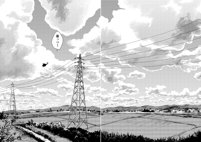 五+夏 声で笑ってるのがわかる 