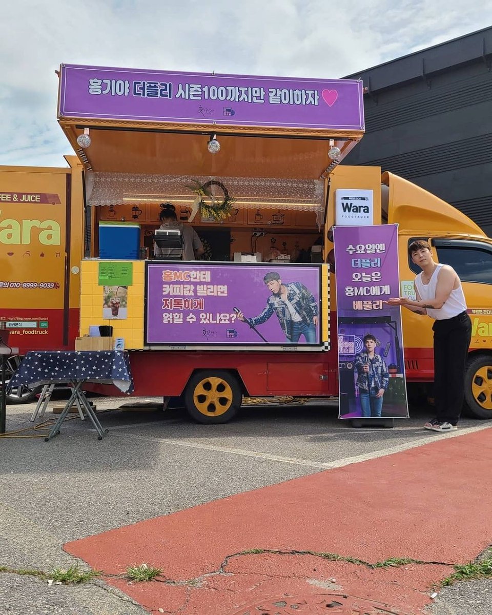 14.07.21| Hongki Instagram Güncellemesi:

"Bugün de Duffley günü!!!!
Aklınızı başınıza toplayın... set çalışanları...
Yine sıkı çalışacağım❤❤
#theplaylist"

_____
#FTISLAND #LeeHongki