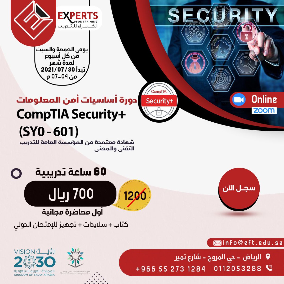 EFT_SA's tweet image. دورات الجمعة القادمة :-
30/07/2021

1- دورة CCNA 200-301 شهادة شبكات سيسكو المعتمدة 

2- دورة +Security أساسيات أمن المعلومات

3-دورة Network + دورة أساسيات الشبكات 

للأستفسار والتسجيل 

api.whatsapp.com/send?phone=966…