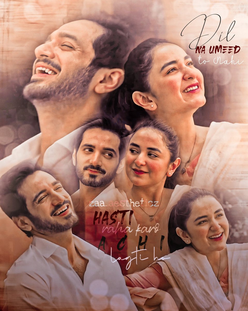 Haste raha Karo ❥︎

A BeautyFul Era Comes to an End ❣︎

#DilNaUmeedToNahi #WahajAli #YumnaZaidi