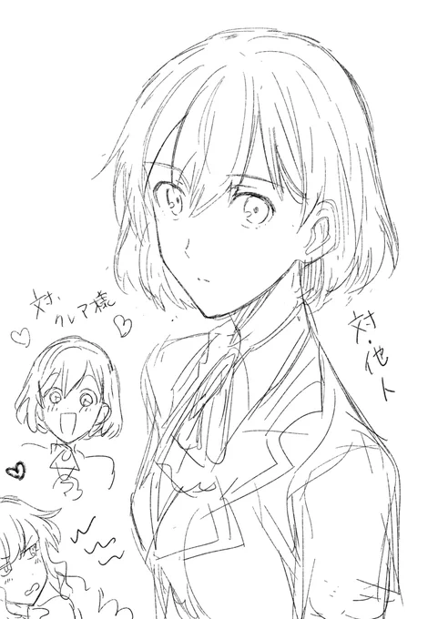 テイラーのこういうとこ好き 