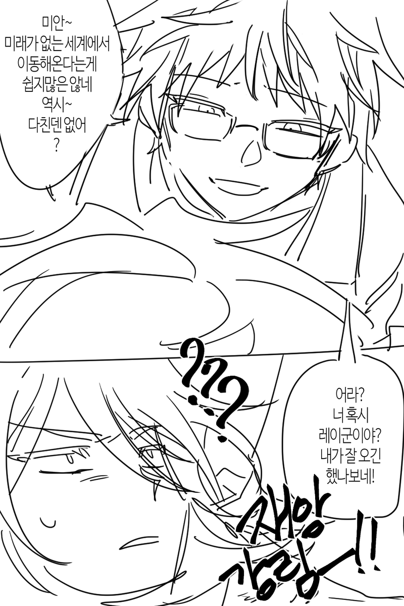 평화로운 S+에 재앙쿤의 등장이라