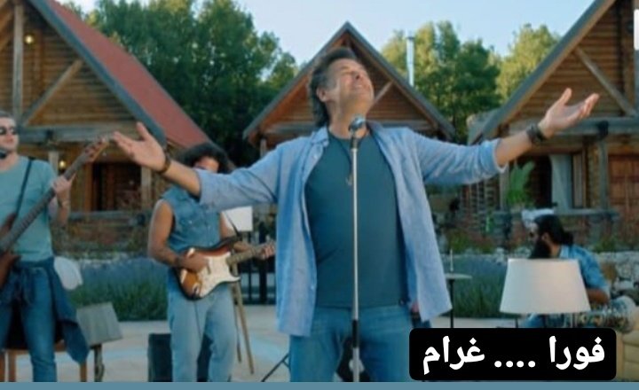 جديد السوبر ستار
فورا غرام قريبا جدا جدا جدا ولك جدا
#فورا_غرام💣🎶💙
#راغب_علامة 
<a href="/raghebalama/">RaghebAlama</a> 💙