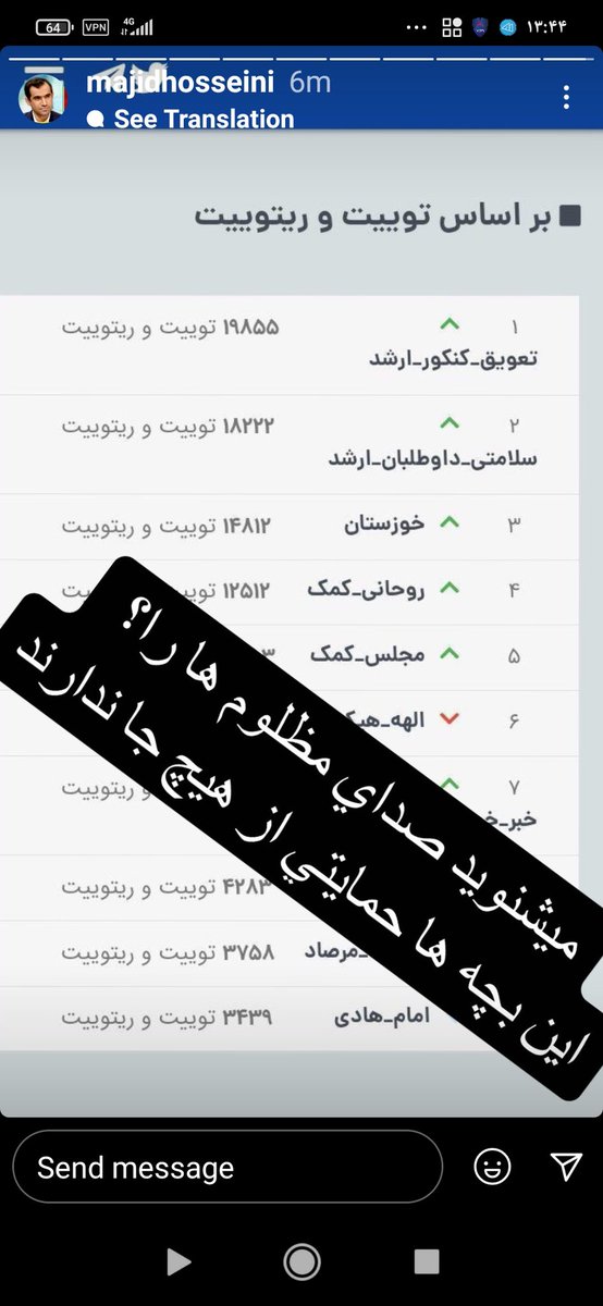 p2qvfadhM4AbpUh's tweet photo. اقای نمکی ماسک شیمیایی داروخانه ها پرسیدم نداشتن الان باید چیکار کنیم؟#سلامتی_داوطلبان_ارشد
#تعویق_کنکور_ارشد 
#روحانی_کمک
#مجلس_کمک https://t.co/WhIuBT9cRC