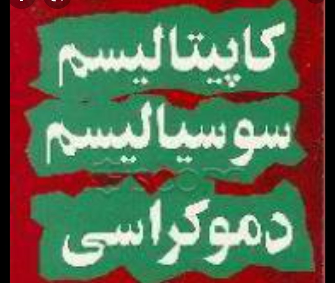 p2qvfadhM4AbpUh's tweet photo. ؟؟؟؟!!!!!🤔#سلامتی_داوطلبان_ارشد
#تعویق_کنکور_ارشد 
#روحانی_کمک
#مجلس_کمک https://t.co/BFlY70Tjk7