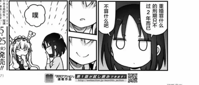 我只能說。。。。我可能要崩了 