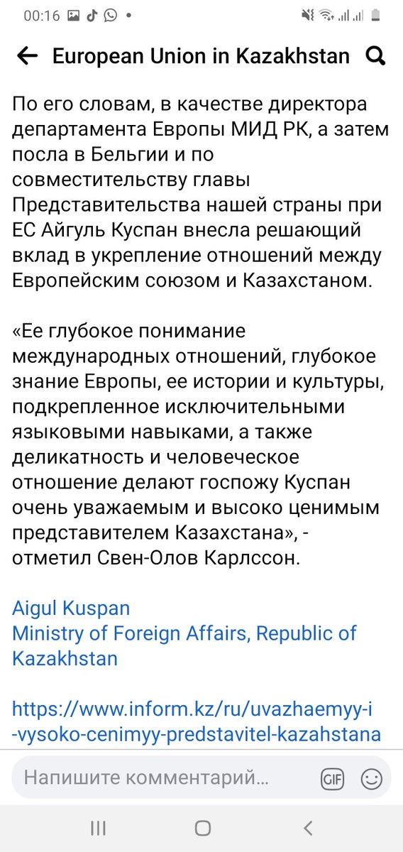 SimkaAktiv's tweet photo. These are Natalia #Dauletyarova, Baurzhan #Dzhusupov and Rinat #Batkaev. Absolutely for political reasons, as they are colleagues of human rights defender Barlyk #Mendygaziyev. https://t.co/qtefb4UQ6q