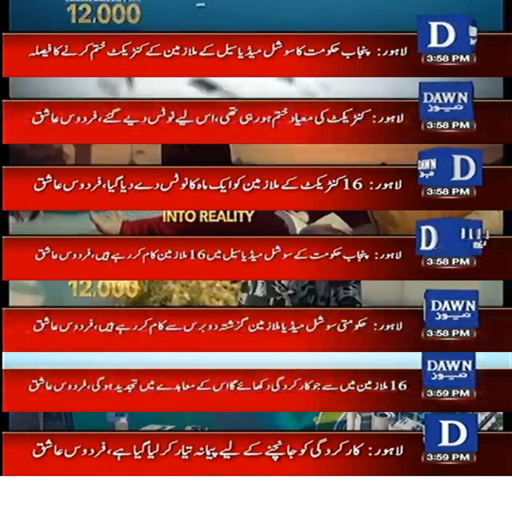 umarsaif's tweet photo. So many paid trolls on tax payers money? And kick backs from advertising agencies to pay more trolls ? https://t.co/frMdwZXs2B