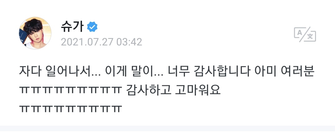 Kiyoung80615362's tweet photo. 우리 윤기 자다깼구나~~
윤기야 축하해~👏👏👏
#Butter8thNo1OnHot100
#PermissiontoDance
#BTS_Butter
#BatonReversed
#Got_ARMY_Behind_Us
@BTS_twt https://t.co/Zmszvpgg9B
