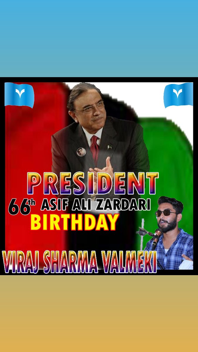 Happy Birthday to Mard-e-Hur President Asif Ali Zardari! 