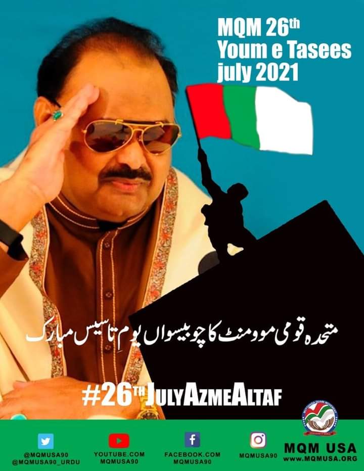 freedommazloom's tweet photo. ساری جہاں سے اچھا قاٸد ھمارا ۔
یہ چاند ھمارا ھم کہکشاہ اس کے ۔
الطاف کی عظمت کو سلام ۔
#26thJulyAzmeAltaf https://t.co/HqHD1xfslk