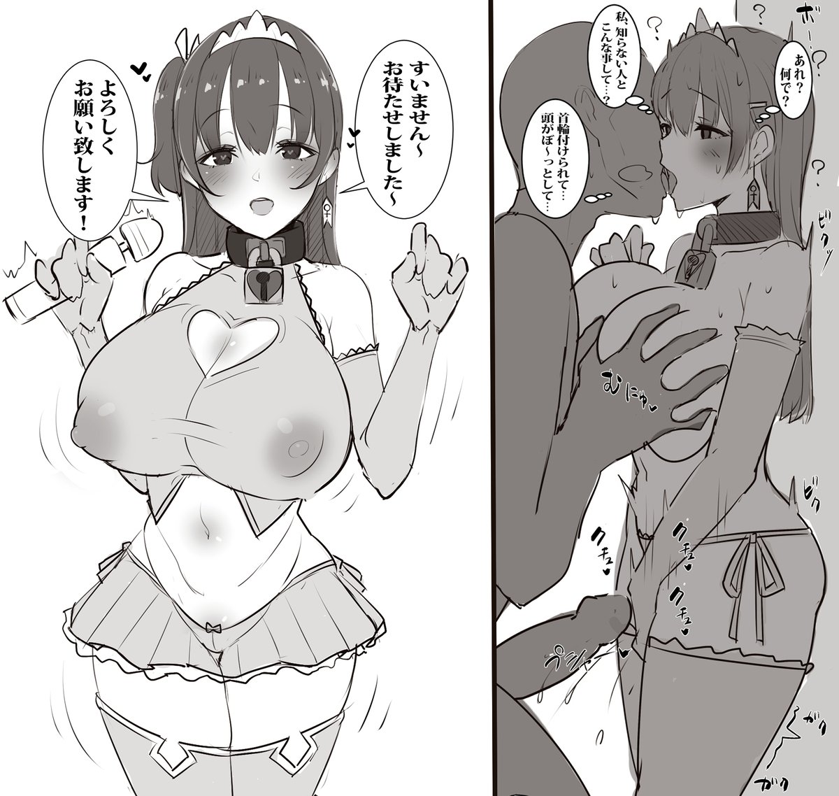 強制催眠首輪と新人アイドルの話 