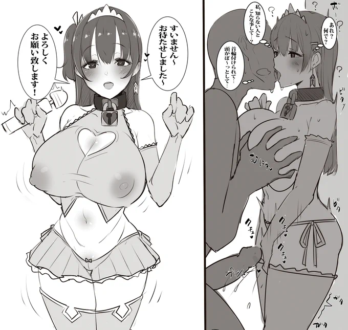 強制催眠首輪と新人アイドルの話 