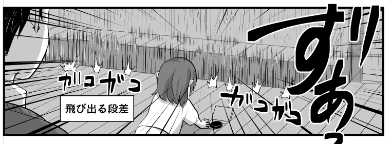 二枚足しました 