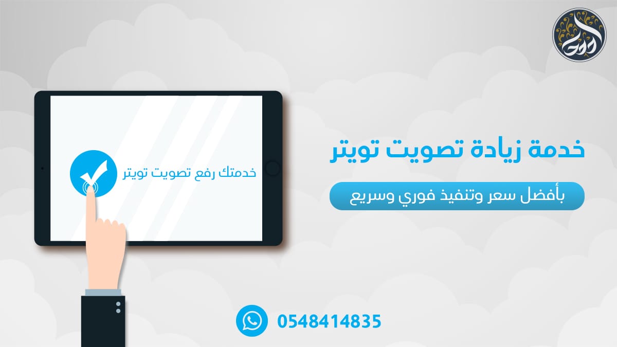 mgpa6's tweet photo. ^_^
خـــدٌمــُات هـــــآمـــة متــوفرة بســعر منـــاســب 
رفُع هشُـ ــتاقَك ترَند 
رُفـ ـع متابعًين تويُتر- الانسُتا
رُفع تصـويت توَيتر
💣
 اشتراكات الرتُويت ولايك لتغًريداتك 
 للُتــواُصَـ ــل: تابعـوا الوصــ ــف
^o^
#اذكر_lلله_بتغريده
"مايك دروب"
فاران
"WE LOVE YOU JHOPE" https://t.co/t2tQEAJnEK