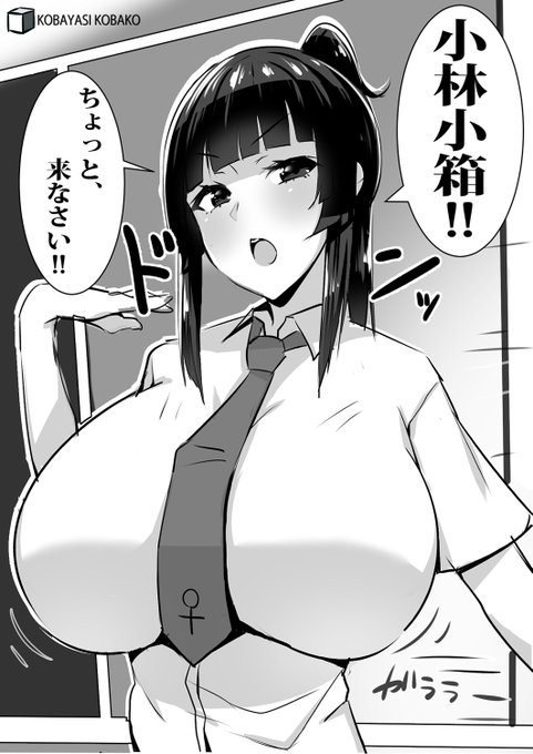 いつも僕に厳しい風紀委員長がクラスのDQN達に… 