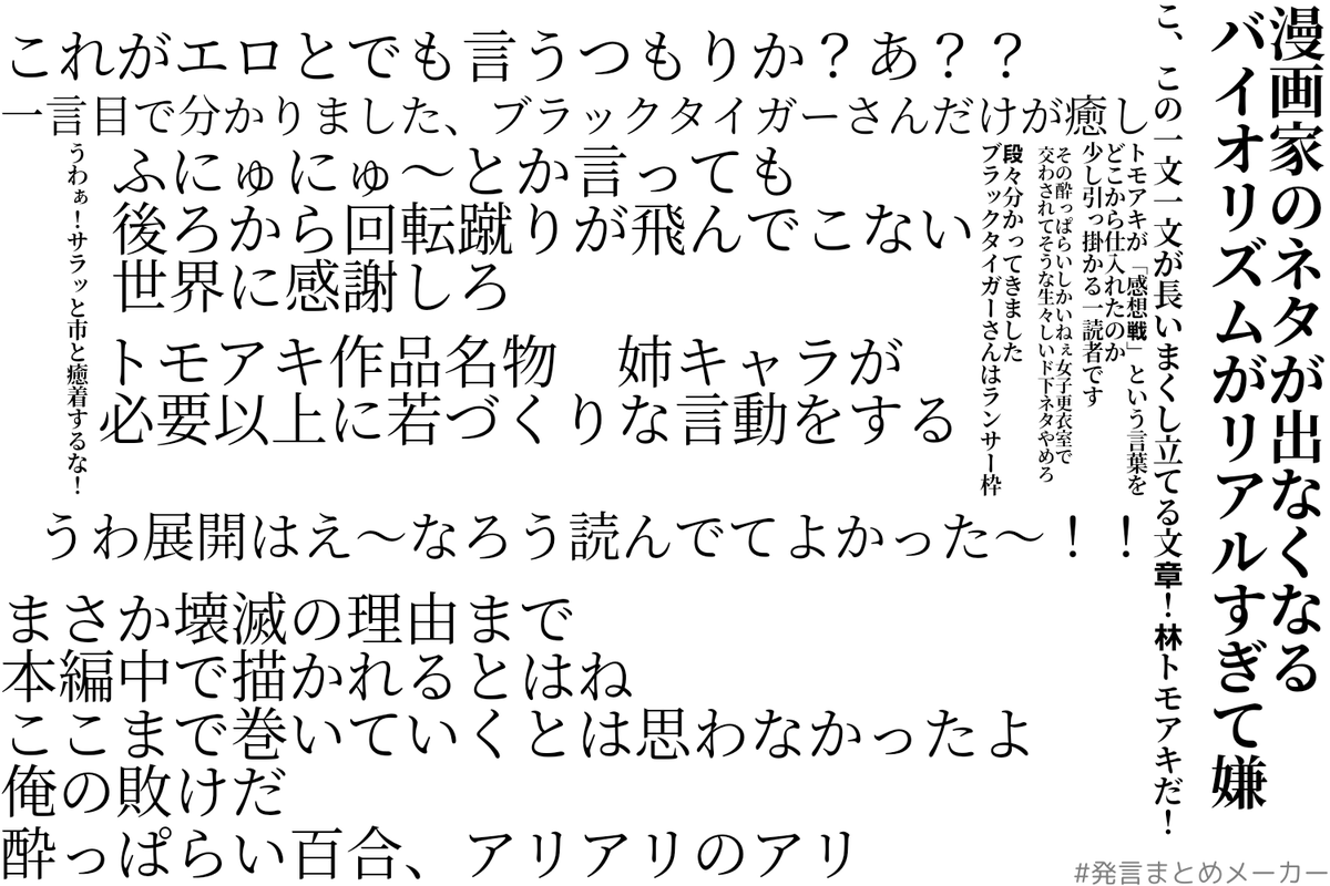 グスタフ 秘密結社デスクロイツ01の感想です どうまとめようか悩んでたけど このままで良い気がしてきたので デスクロイツ T Co Zm9kuhmpui Twitter