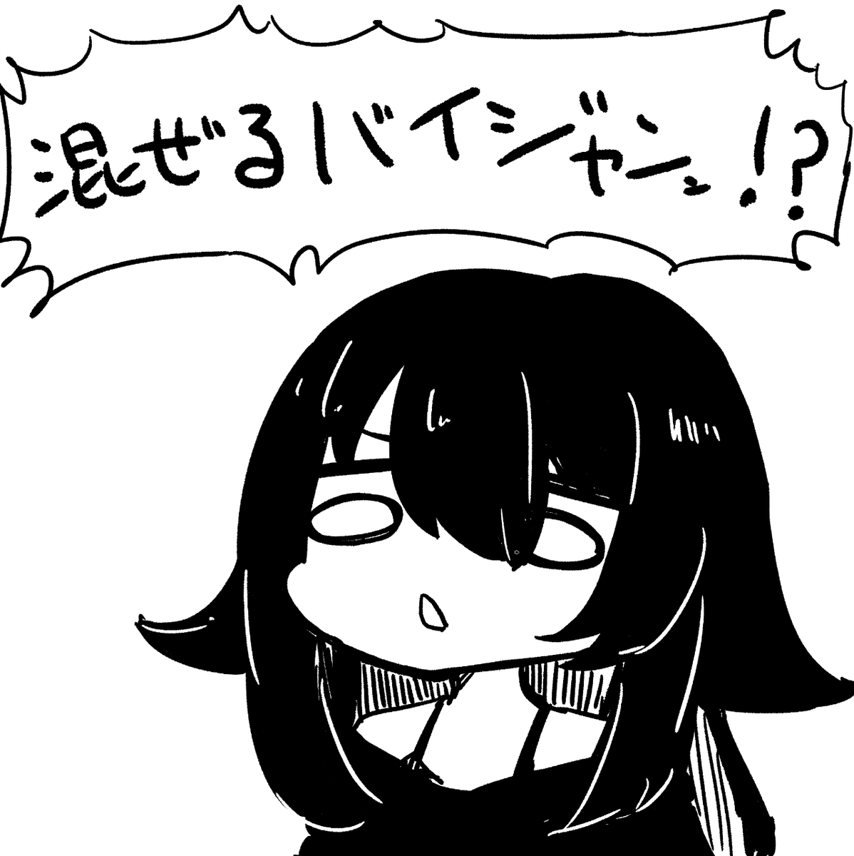 おじき 