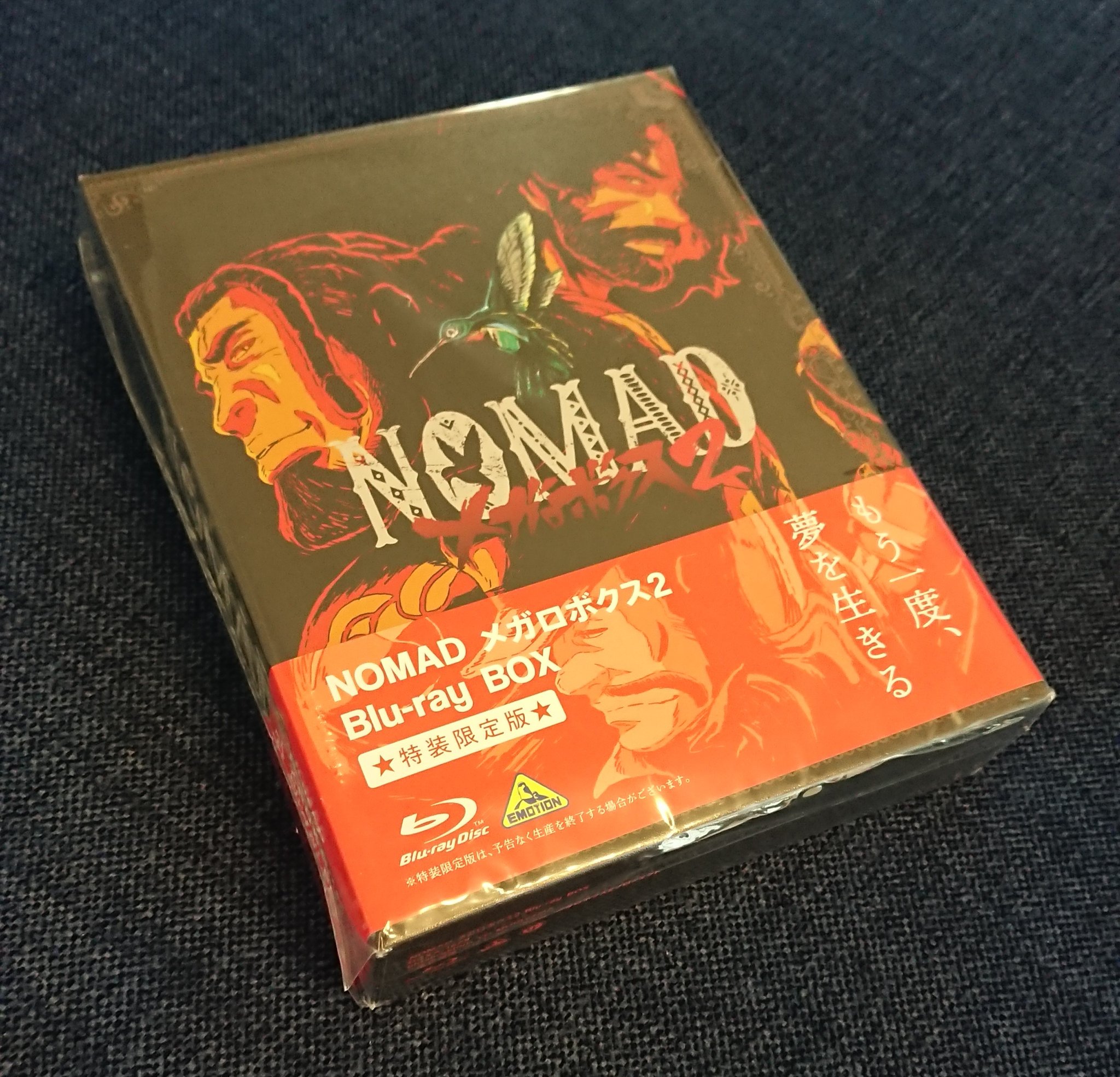 NOMAD メガロボクス2 Blu-ray BOX (特装限定版) www.cartridge-xpress
