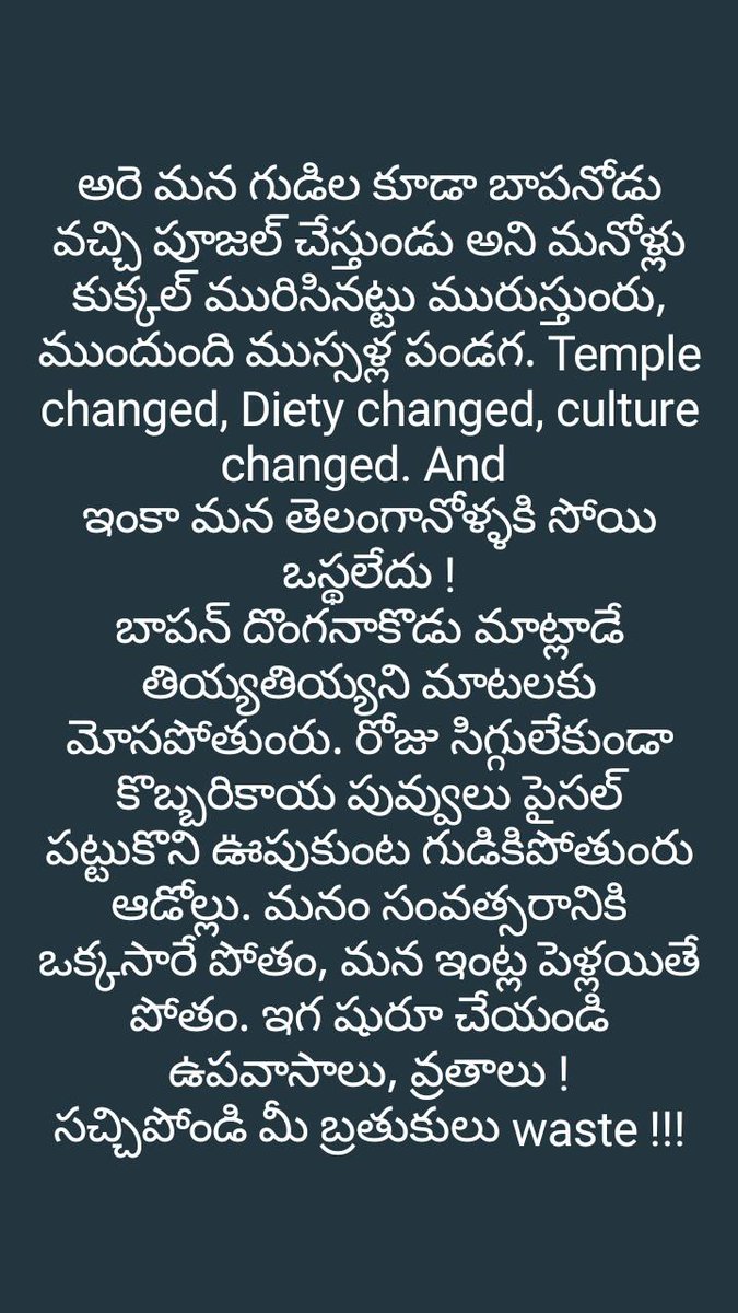 Ambedkar_india_'s tweet image. #templescam in #telangana #scam brahmin in #nonveg temple #nonbrahmanic temple brahmin #hijacked our local temples. #Diety changed tl bahmin diety. Telangana temples went in the hands of Rss under Kcr rule, working under Rss. #Telangana
#telanganaculture @bsp @BAMCEFinfo