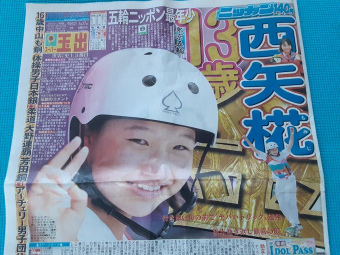 あらいぐまラスカルのtwitterイラスト検索結果