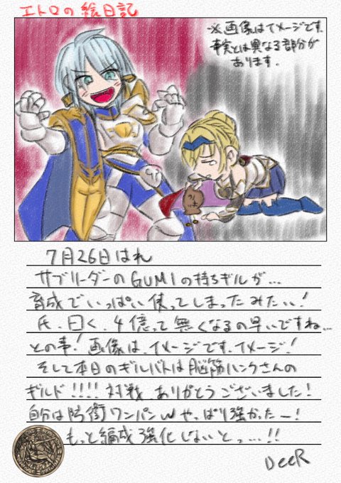 幻影戦争のtwitterイラスト検索結果 幻影戦争のtwitterイラスト検索結果